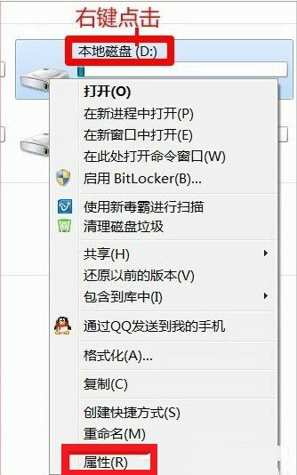 重装系统后磁盘被写保护怎么办