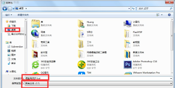 重装系统后磁盘被写保护怎么办