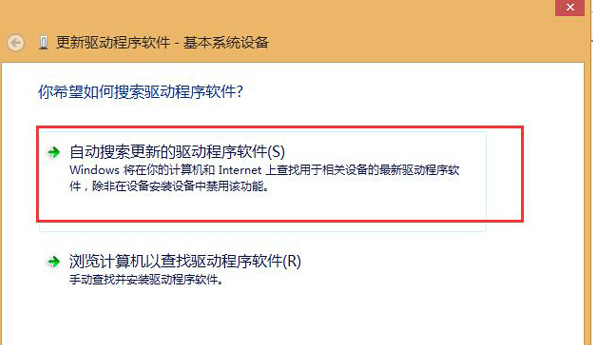 重装系统后安装无线网卡时报错setup.rul 342怎么办