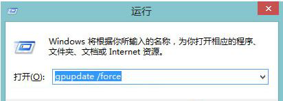 重装系统后如何使用组策略开启应用商店