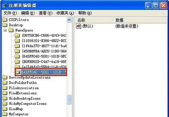 重装系统后彻底删除的文件怎么恢复