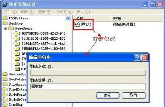 重装系统后彻底删除的文件怎么恢复
