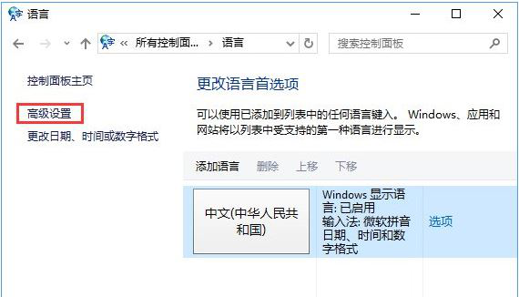 重装系统后键盘caps lock键失灵怎么办