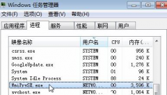 重装系统后如何禁用wmiprvse.exe进程