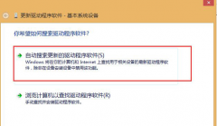 重装系统后安装无线网卡时报错setup.rul 342怎么办