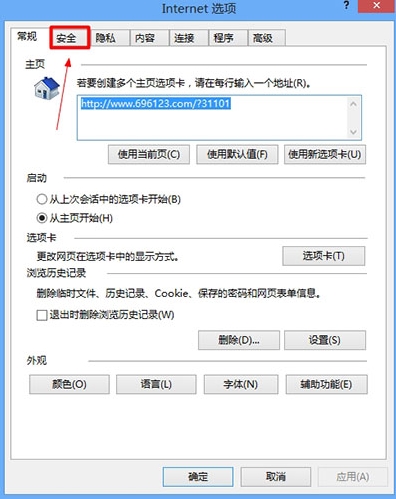 重装系统后internet无法下载文件怎么办