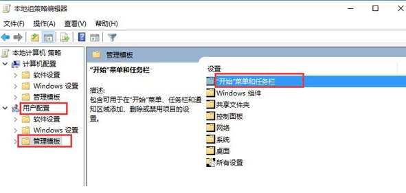 重装系统后操作中心开关不能用怎么办