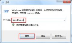 重装系统后如何设置禁止运行lol