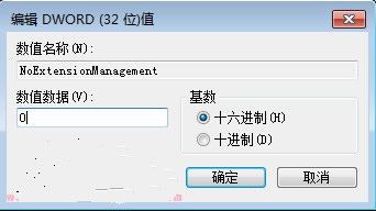 重装系统后浏览器管理加载项按钮变成灰色打不开咋办