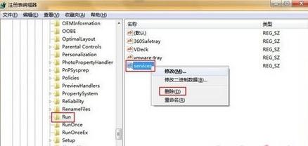 重装系统后使用U盘变卡怎么办