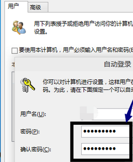 重装系统后开机密码怎么设置与取消