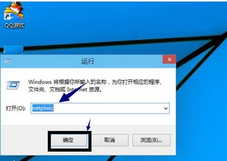重装系统后开机密码怎么设置与取消