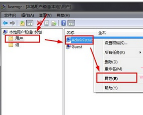 重装系统后如何设置密码永不过期