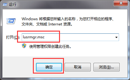 重装系统后如何设置密码永不过期