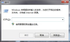 重装系统后如何设置密码永不过期