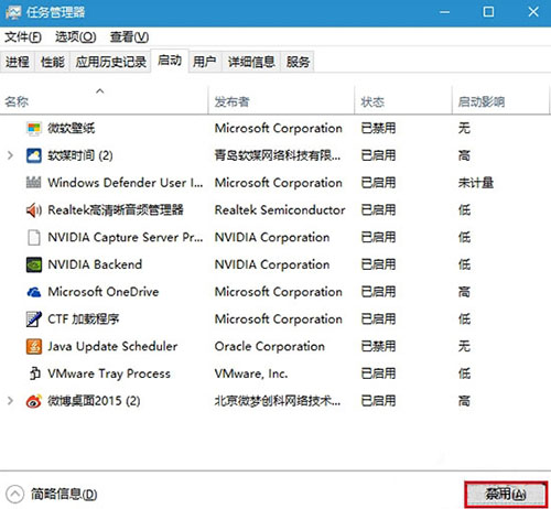 重装系统后无法关闭飞行模式怎么办