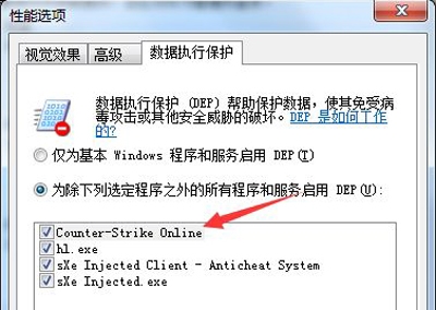 重装系统后玩cs游戏闪退怎么办