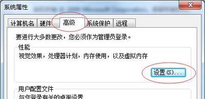 重装系统后玩cs游戏闪退怎么办