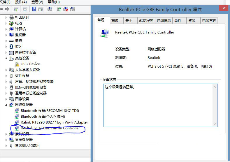 重装系统后提示以太网没有有效的ip配置怎么办