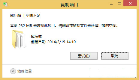 重装系统后如何使用磁盘配额功能限制磁盘使用空间