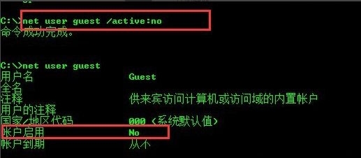 重装系统后如何开启guest账户