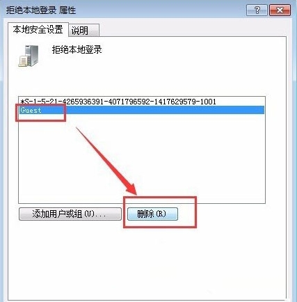 重装系统后如何开启guest账户