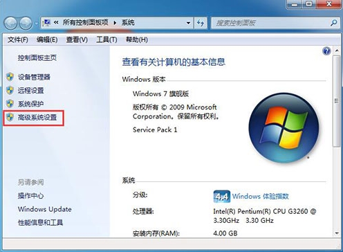 重装系统后缓存空间如何设置