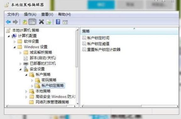 重装系统后如何设置密码次数超限