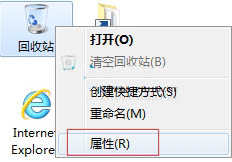 重装系统后提示文件太大无法放入回收站怎么办