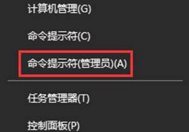 重装系统后windows系统设置打不开怎么办