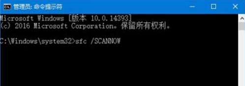 重装系统后windows系统设置打不开怎么办