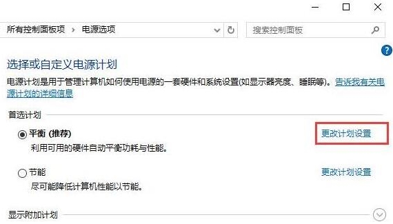 重装系统后cpu风扇转速怎么自动调节