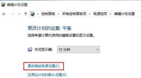 重装系统后cpu风扇转速怎么自动调节
