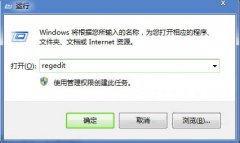 重装系统后无法调节音量大小怎么办