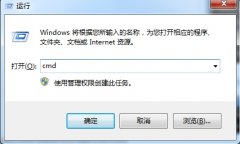 重装系统后提示windows已遇到关键问题怎么办