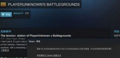 重装系统后运行steam提示无法连接到服务器怎么办