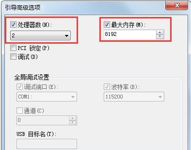 重装系统后如何设置msconfig来提高启动速度