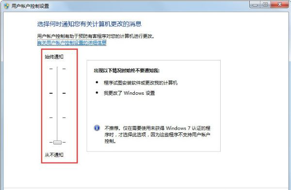 重装系统后如何设置msconfig来提高启动速度