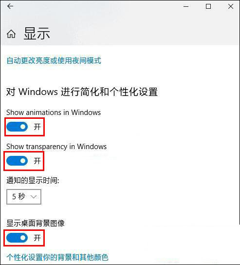 重装系统后无法自动更换聚焦锁屏壁纸怎么办
