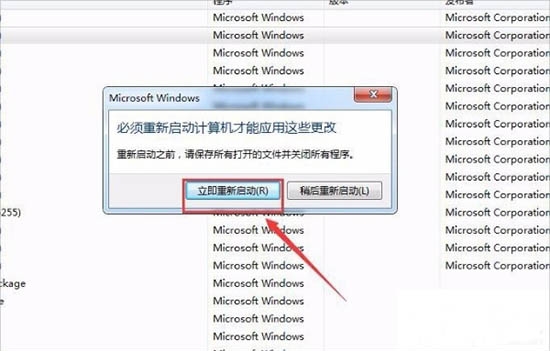 重装系统后提示gwxu已停止工作怎么办