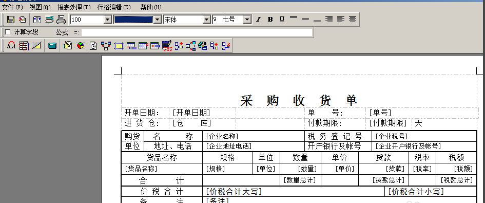 重装系统后打印机模式怎么设置