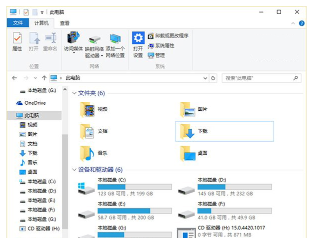 重装系统后设备驱动器中的多余选项怎么办