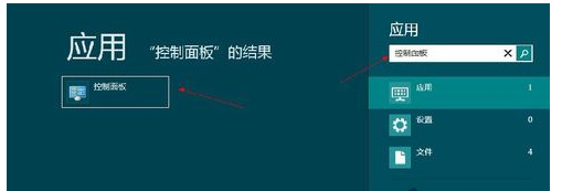 重装系统后任务栏小白旗打红叉怎么办