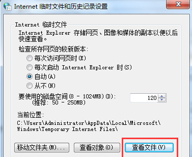 重装系统后网页显示不完整怎么办