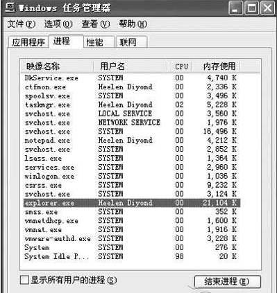 重装系统后桌面图标出现异常白色怎么办