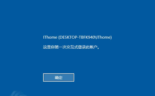 重装系统后如何快速显示登录信息