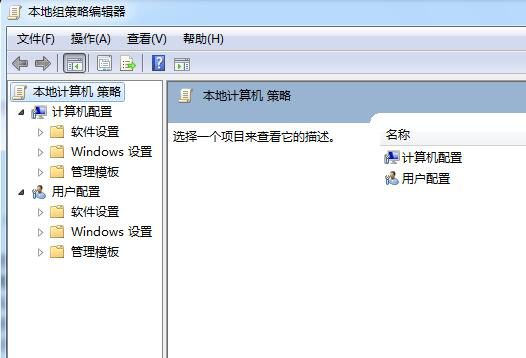 重装系统win10后如何关闭IE浏览器的升级提示