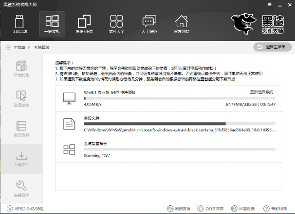 黑鲨一键重装 黑鲨一键重装系统怎么装win10系统