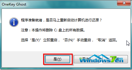 硬盘重装系统 硬盘重装xp系统的方法