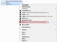 硬盘重装系统 硬盘重装xp系统的方法
